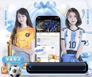 开云体育网页版的故事 | kaiyun